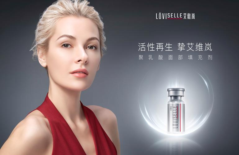 loviselle 艾维岚